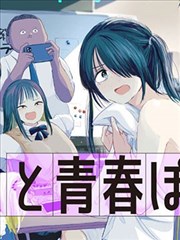 H漫漫画热血格斗作品烈焰拳愿封面