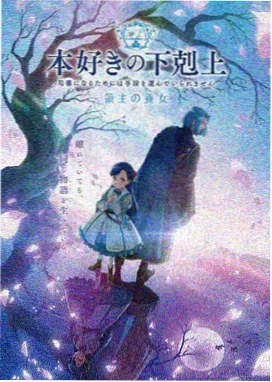 H漫漫画恋爱日常作品雨巷花火封面
