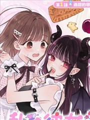 H漫漫画古风武侠作品剑与茶烟封面