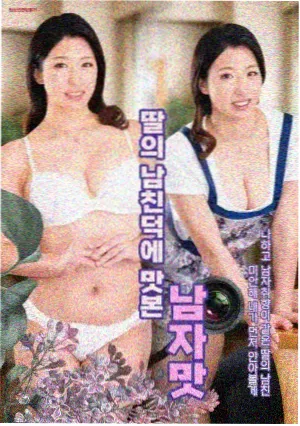 H漫漫画刑侦悬疑作品无声证词封面