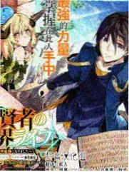 H漫漫画竞技新作像素纪元封面