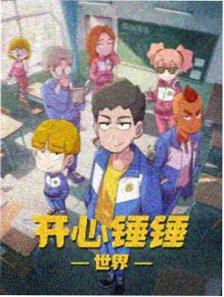 H漫漫画妖怪新作灵狐异闻录封面